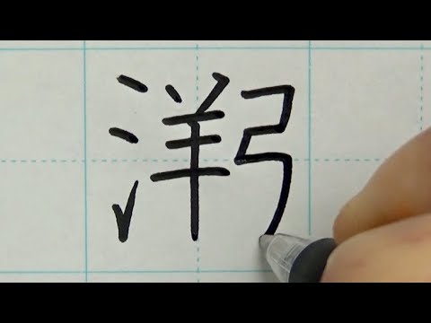 【TOKYO2020】オリンピック競技をそれぞれ漢字一字にまとめてみた | 漢字ピクトグラム | Summer Olympics | Kanji pictogram