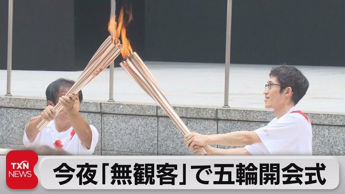 東京五輪の開会式 今夜開催(2021年7月23日)