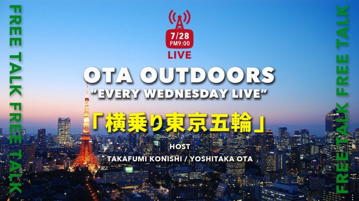 スノーボードフリートーク「横乗り東京五輪」 / OTA OUTDOORS