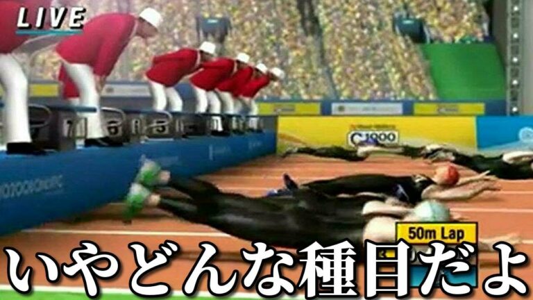 ボケて Tokyo Olympics