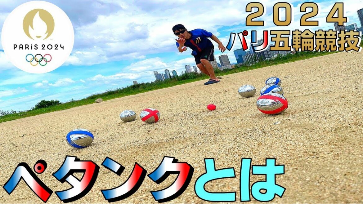 【五輪】2024年パリオリンピック競技を先攻プレイ!!!