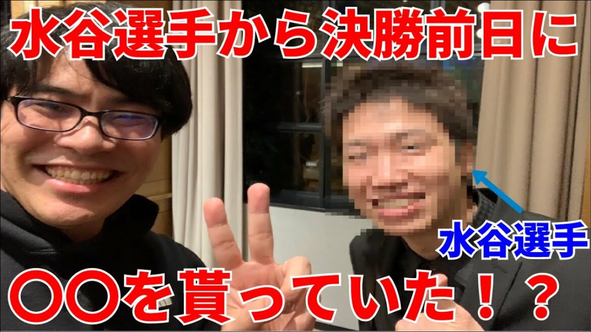 卓球の水谷隼選手が東京オリンピック決勝前日、ドズルに〇〇を送っていた…!?【ドズル社】【切り抜き】【ドズル】【水谷選手】