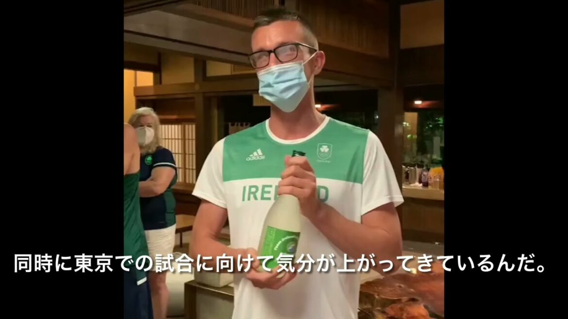 Welcome to FUKUROI ~アイルランドオリンピックチーム・事前キャンプ情報~ 2021.07.31