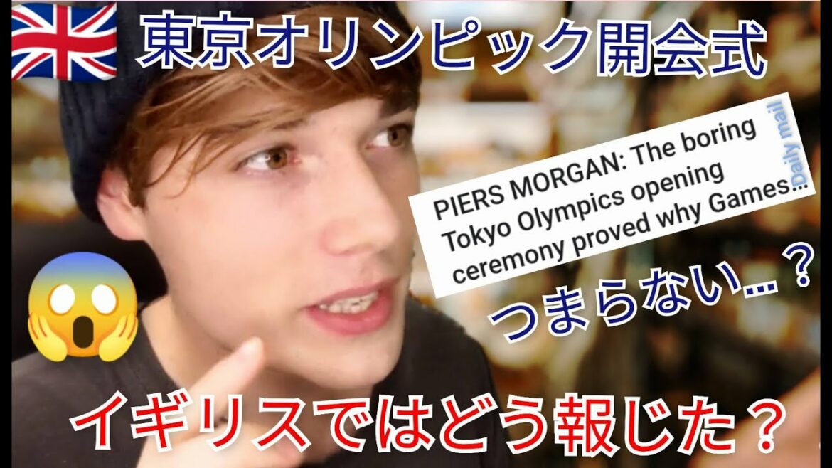 【Litze】東京オリンピック開会式 英国メディアはどう報じてる?! |what Japanese news is making headlines in the UK