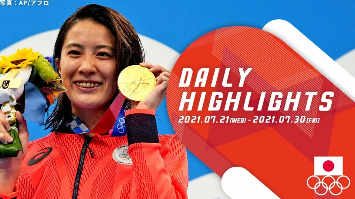 東京2020オリンピック DAILY HIGHLIGHTS 前半戦総集編
