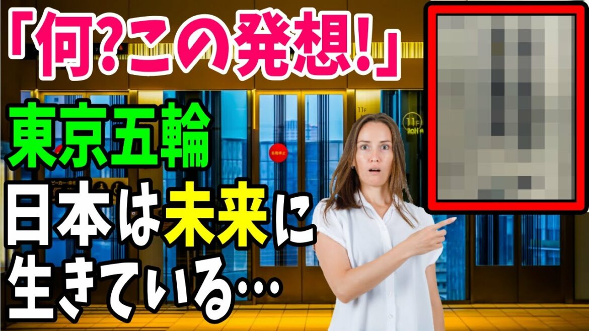 【海外の反応】東京五輪で来日した外国人選手が日本のある技術力に驚愕!→自販機探偵定員と名乗る米国人記者が語った自動販売機の魅力【日本のあれこれ】