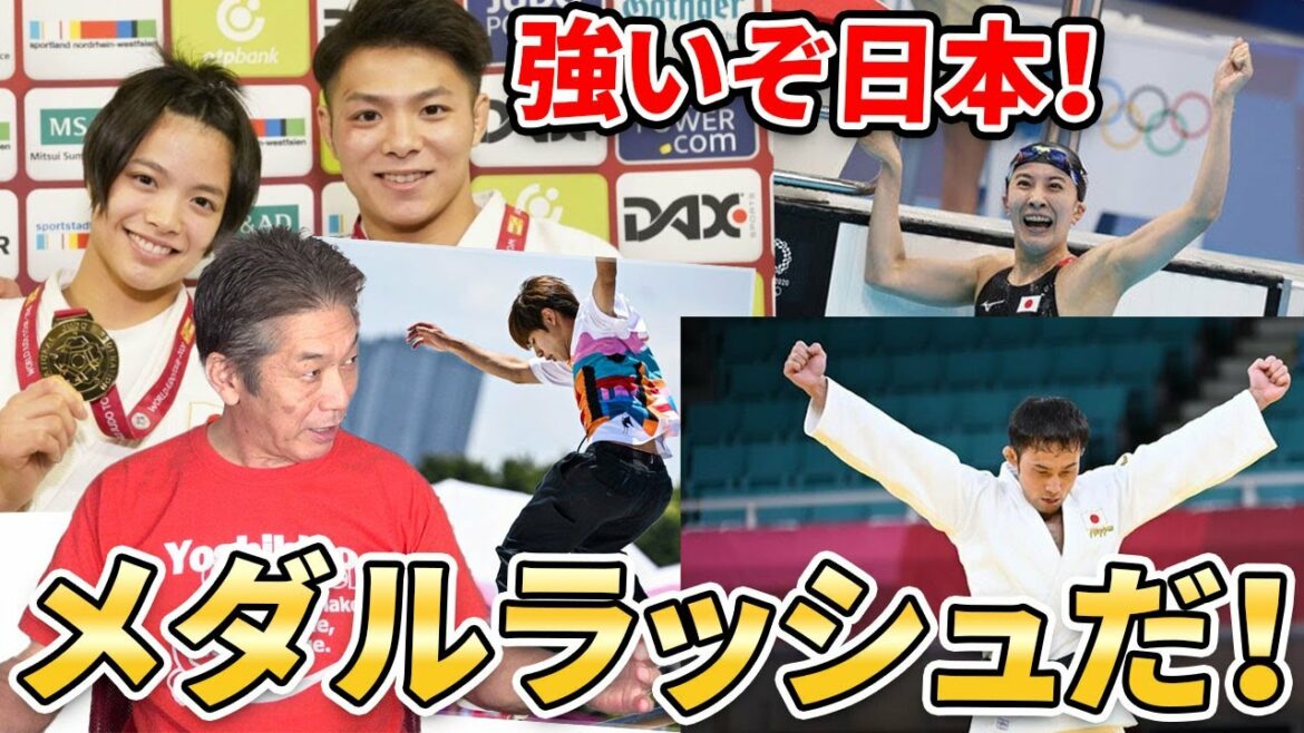 【東京オリンピック】強いぞ日本!メダルラッシュだ!高橋慶彦がくぎ付けになった選手【高橋慶彦】【カープ】