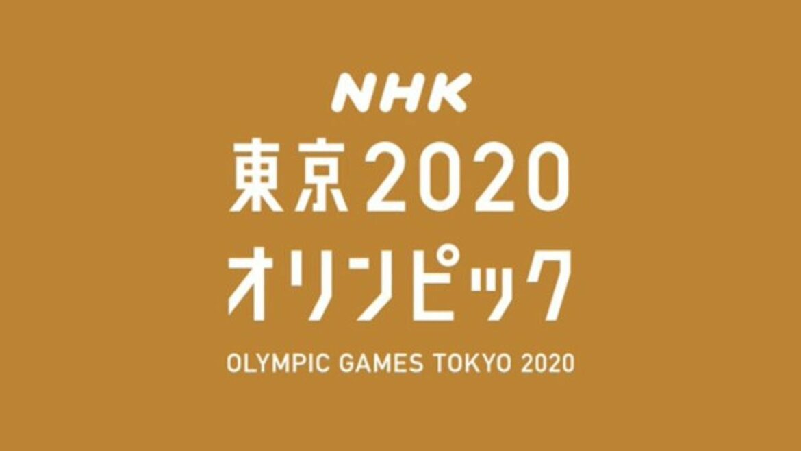 Live! 東京2020オリンピック 閉会式 2021年8月8日