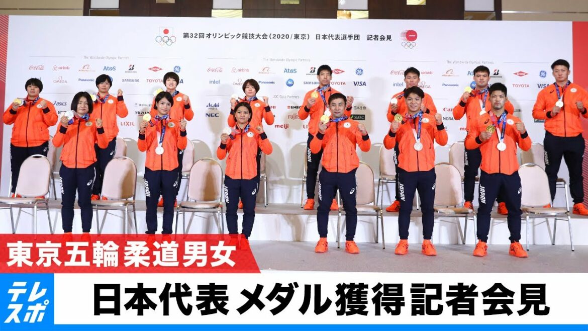 【東京五輪】柔道男女 日本代表 メダル獲得記者会見 ノーカット版