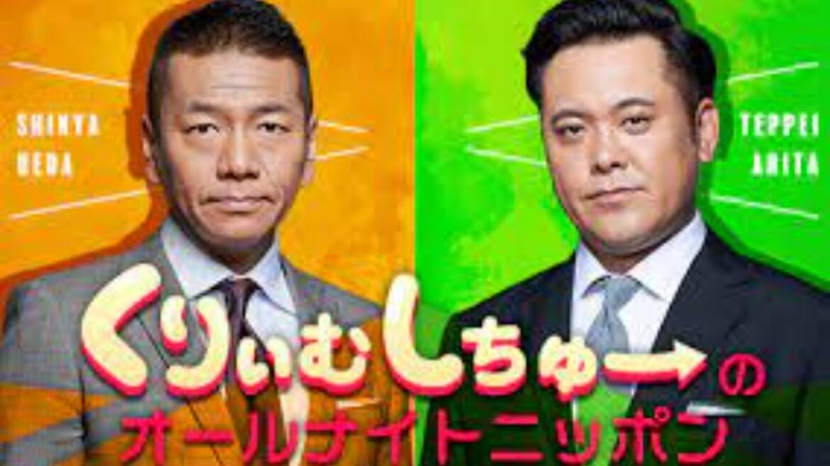 くりぃむしちゅーの!レジェンド東京五輪メダリスト総勢23人大集合!生放送SP 2021年8月9日
