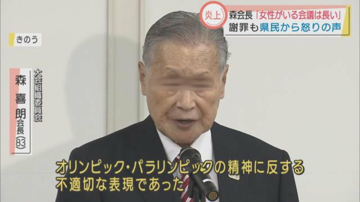 【イジメ自慢】東京オリンピックでやらかした人まとめてみた