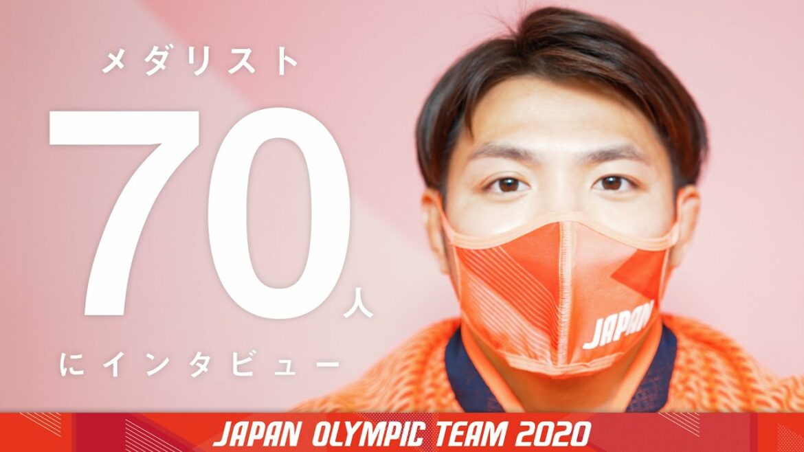 70人のメダリストに聞いた「今だから言える、東京2020オリンピック前に考えていたこと。」|Inside of Athletes.