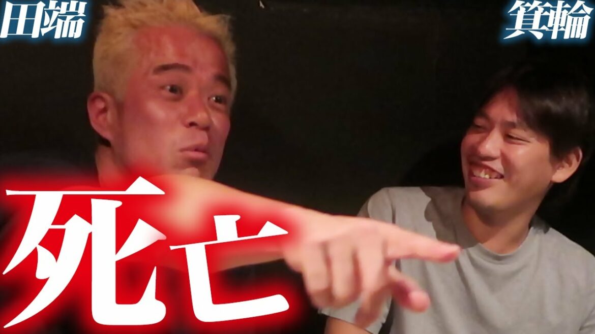 田端&箕輪の泥酔バナ〜プロセスエコノミーとしての東京五輪開会式:ビジネス芸人は全員死亡だ?!