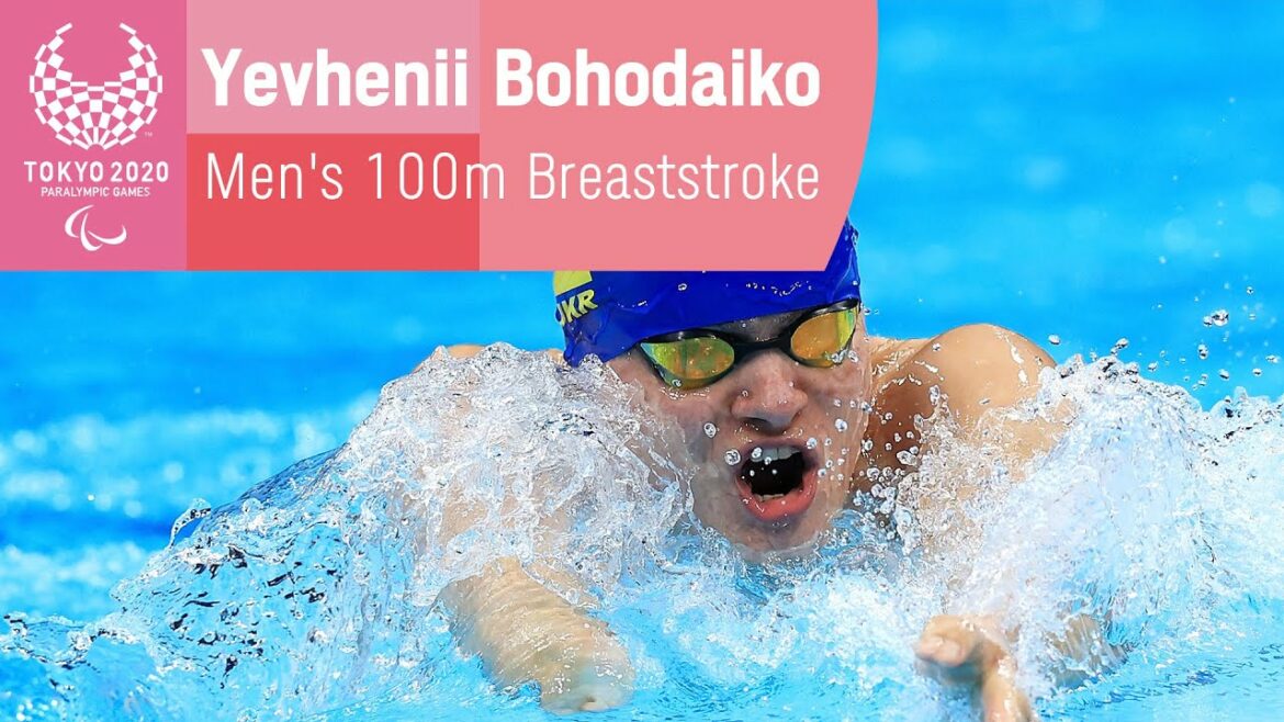 エフヘニー・ボホダイコが男子100m平泳ぎで金メダルを獲得-SB6決勝| 東京2020パラリンピック