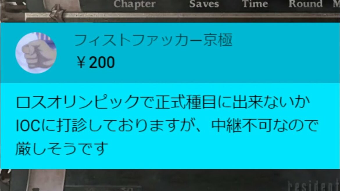 【協奏曲】グレイターミナルの住人がオリンピックの新競技を目指しはじめました【2021/7/28】