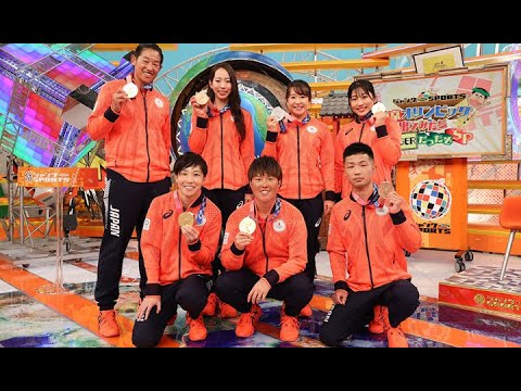 ジャンクSPORTS、3時間SPで東京五輪メダリストが集結 阿部兄妹、高藤直寿ら出演 2021年10月3日