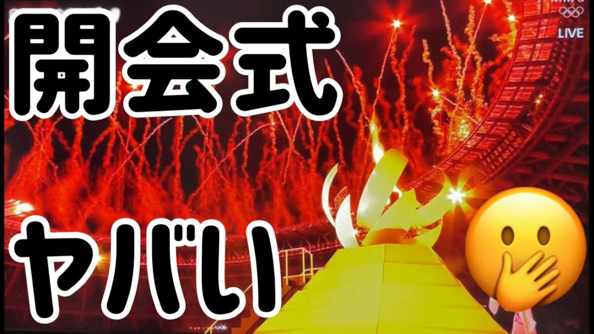 東京オリンピック開会式がヤバすぎた🤭富◯山、◯火🔥
