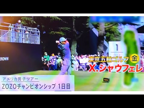 【ZOZOChampionship】1日目 東京五輪以来の国戦 ハイライト| Day 1 Highlight 10/21