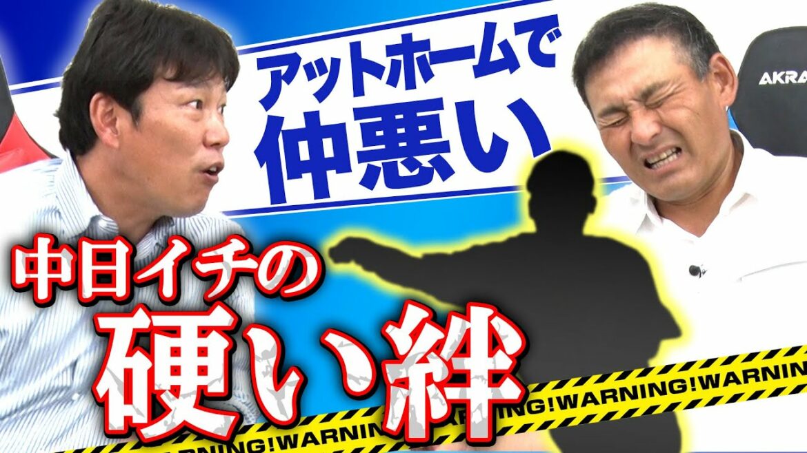 【神回復活】大喧嘩でもアットホーム。だからこそ生まれた最高峰のプレーがある