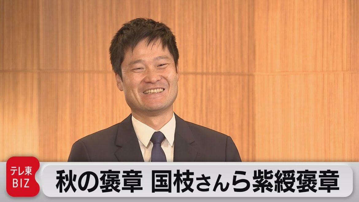 紫綬褒章 パラリンピック金メダリストの国枝慎吾さんなど受章(2021年11月2日)