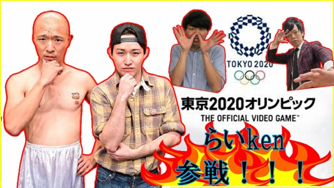 【ゲーム実況】どちらの絆がホンモノか!!今こそ勝負だ!!【マンゲキゲーム実況】【東京オリンピック2020】