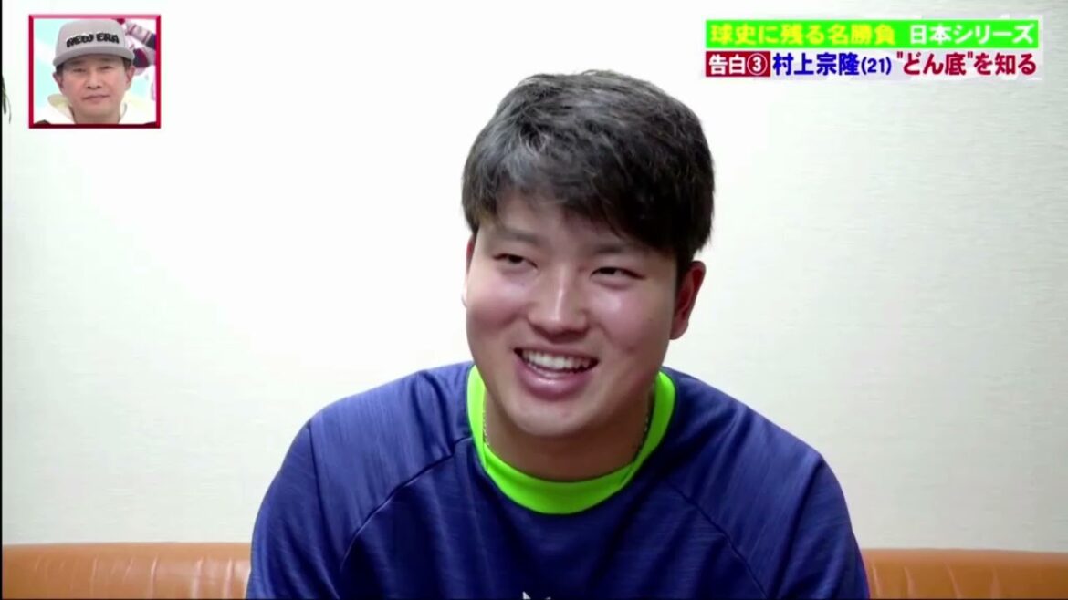 World Baseballエンタテイメント たまッチ!2021年12月12日 FULL SHOW HD