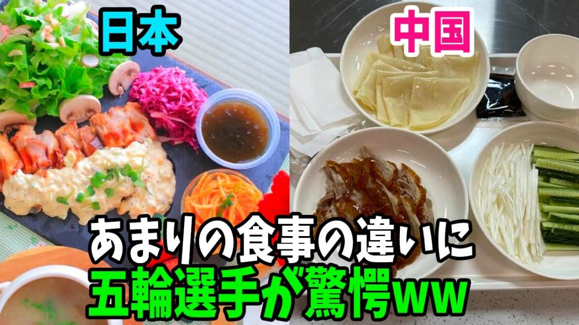 【海外の反応】「ここまで違うなんて…」北京五輪を東京と比較するアスリートに海外からツッコミが殺到中!