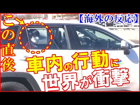 【海外の反応】羽生結弦が北京五輪のエキシビション後“宿舎への車内“で見せたある様子に世界が驚愕!オリンピック終え変わらぬ王者の心Yuzuru Hanyu Beijing Olympic gala