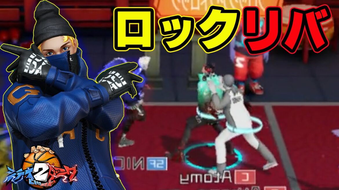 【ジェイク!】相手をロックし、リバウンドを強奪!【CityDunk2】シティダンク2