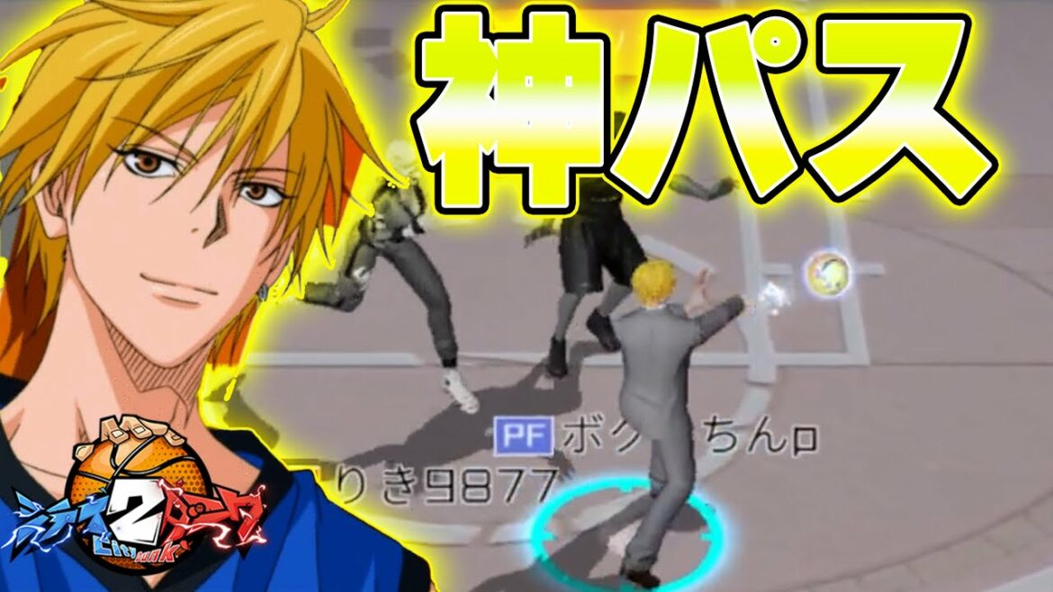 【神パス!】そんなとこ通せる?wwwえぐいw【CityDunk2】シティダンク2