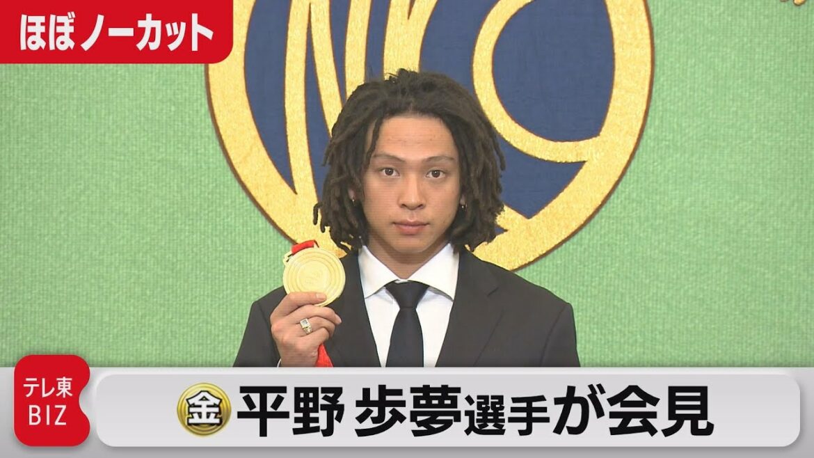 平野歩夢選手が会見(2022年3月18日)