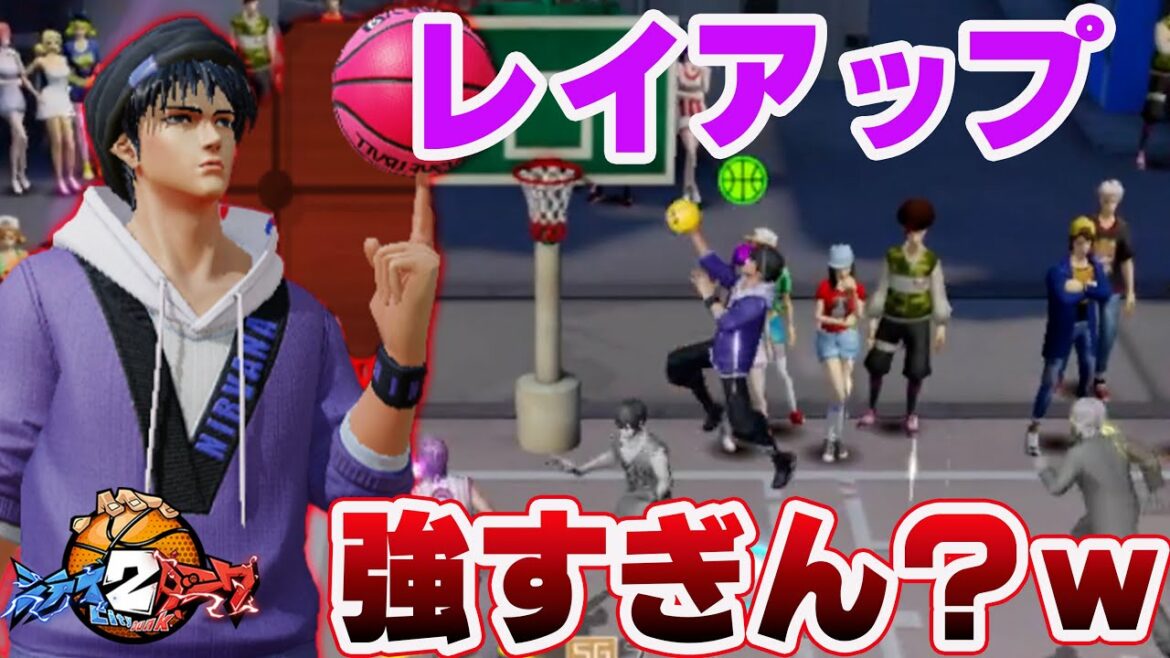 【アキラ!】シンプルにレイアップが強すぎる件www【CityDunk2】シティダンク2