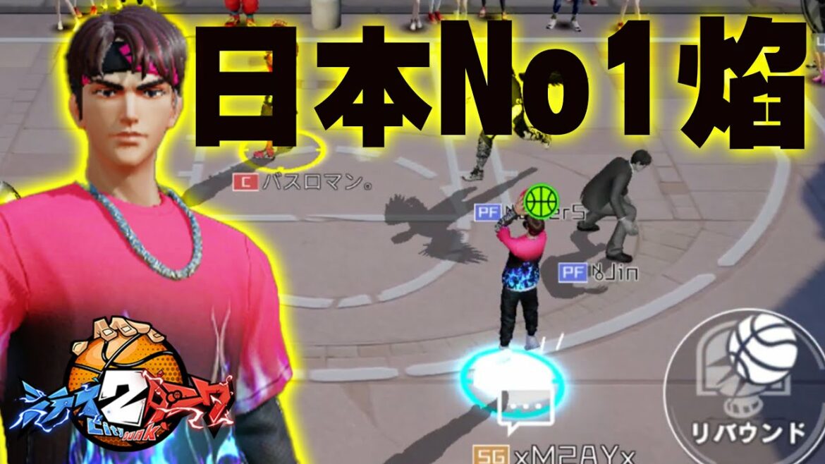 【うますぎw】これが日本No.1焔使いです!!【CityDunk2】シティダンク2