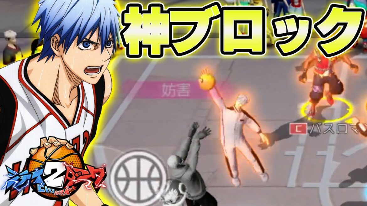 【神ブロ!】この黒子うますぎるんだけどww【CityDunk2】シティダンク2