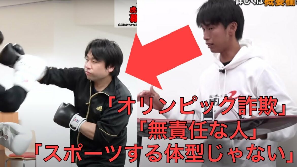 【令和の虎切り抜き】本気で五輪を目指している志願者に「オリンピック詐欺」と馬鹿にされるボクサーww