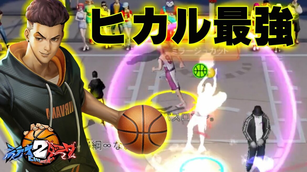 【ヒカル最強!】パスカットのスキルが強すぎる件www【CityDunk2】シティダンク2