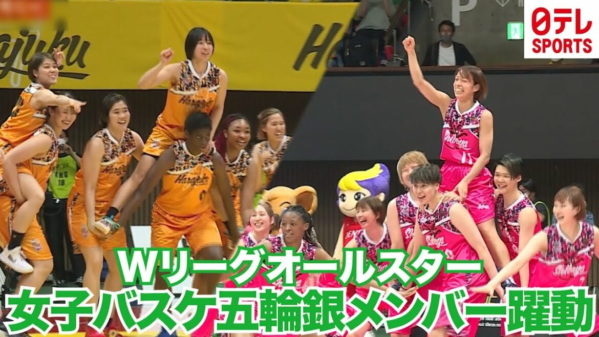 【オールスター勢揃い】バスケ女子東京五輪銀メンバーが再び集結!