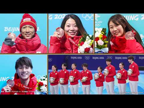 「オリンピックコンサート2022」公演紹介映像