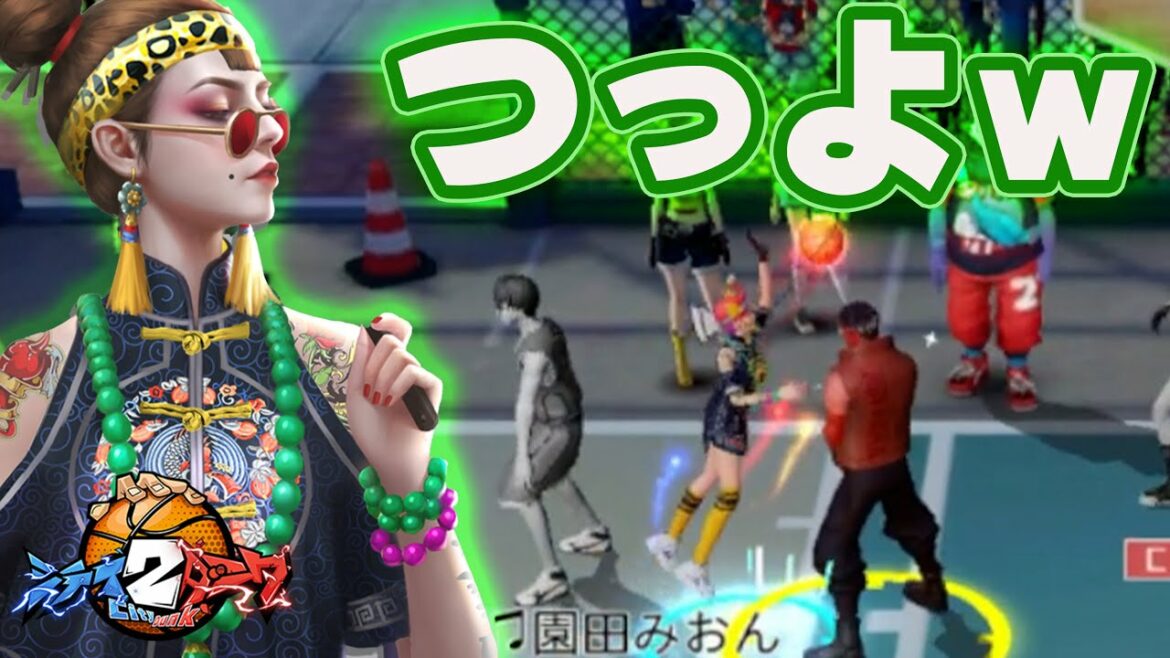 【つっよw】嶺姫のスクープシュート強いwww【CityDunk2】シティダンク2