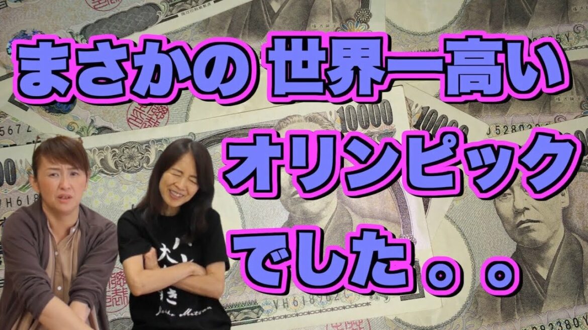 まさかの世界一高いオリンピックでした。。
