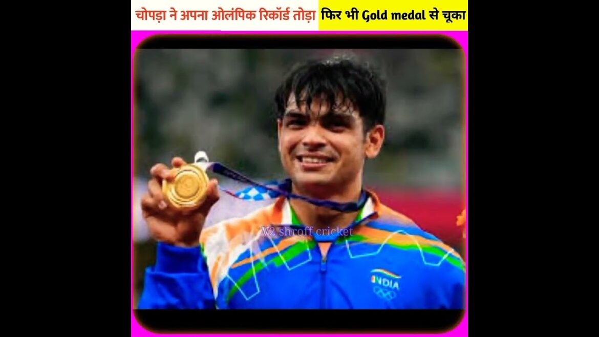 निरज चोपड़ा ने अपना ओलंपिक रिकॉर्ड तोड़ा फिर भी Gold medal से चूक गया|😱🤔#shorts#viral #nirajchopra