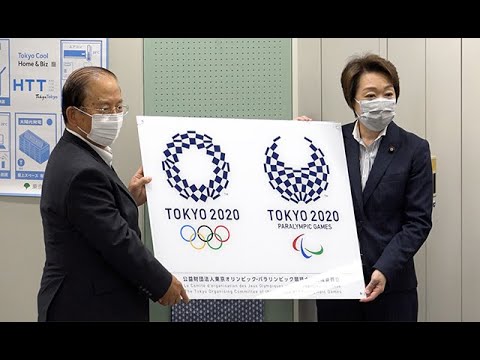 橋本会長、「職員の努力に感謝」 東京五輪組織委、解散の日