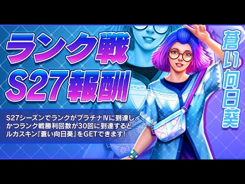 【新シーズン!】最強SF、ルカ配信!さいきょー!【SmashDunk】スマッシュダンク