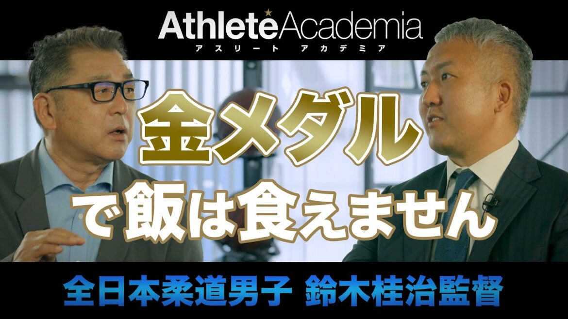 【最終回】オリンピックの負けなんてちっぽけなもの その言葉の真意とは?