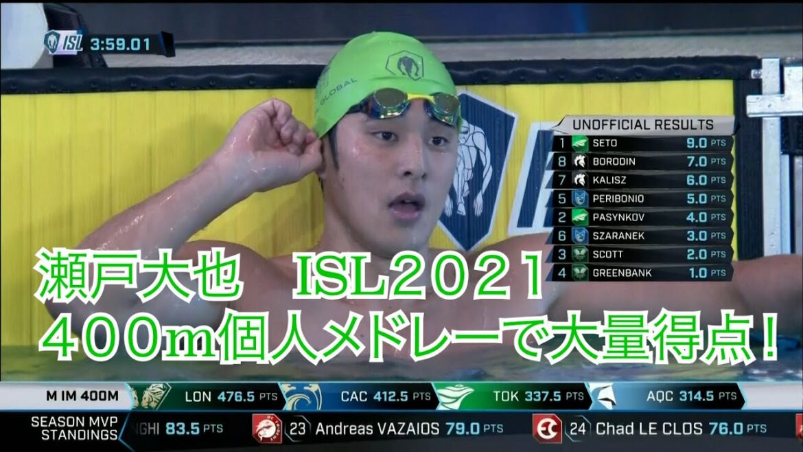 絶好調!瀬戸大也!!東京五輪金メダルのカリシュに勝利!