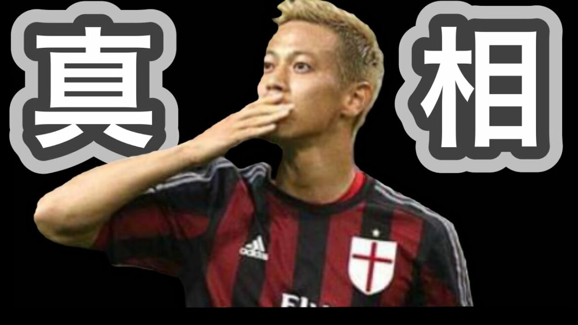 【本田圭佑.今何してんの?】東京オリンピックのメンバー入りして優勝目指してたけど、リトアニア行ってから何してるの?ACミラン、CSKAモスクワ、パチューカ、メルボルンビクトリー、名古屋グランパスなどを