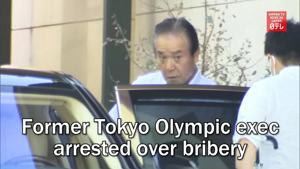 元東京五輪幹部を収賄容疑で逮捕
