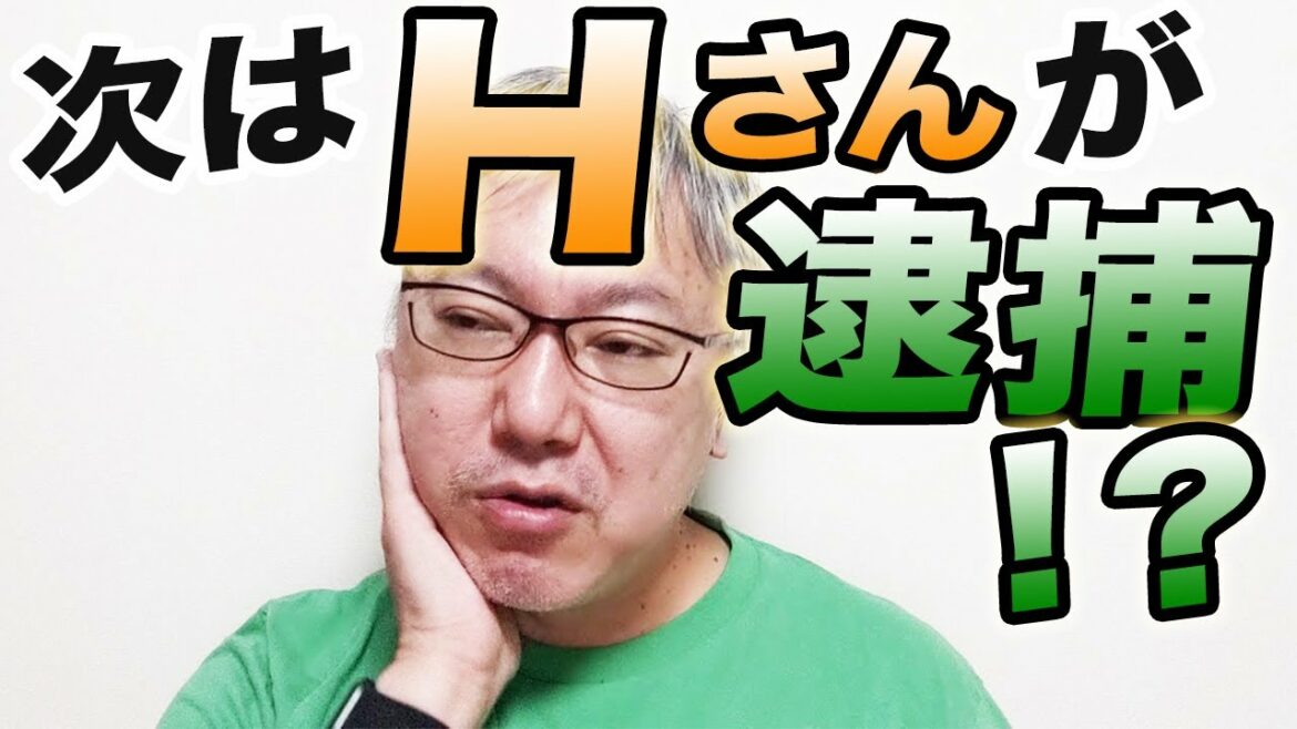 【オリンピック汚職】電通元専務で組織委理事の高橋治之さんが受託収賄の疑いで逮捕された件と巨大な利権構造であるデジタル庁の闇、そして岸田政権の今後について