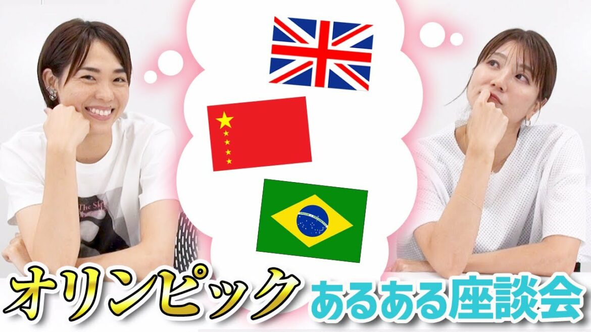 【バレー×シンクロ】青木愛とオリンピックあるあるトーク!