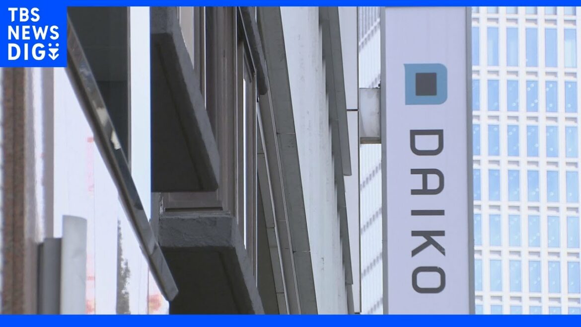 【速報】五輪汚職 広告大手「大広」の家宅捜索 東京地検特捜部|TBS NEWS DIG